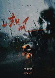 去见风讲什么