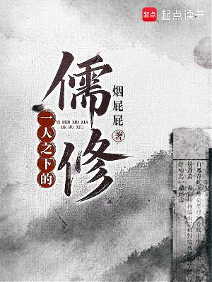 一人之下vv