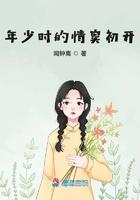 年少时的情窦初开图片