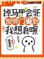掉马甲gl