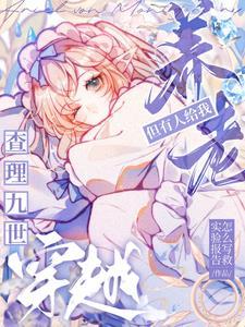 但有人给我养老乐文网