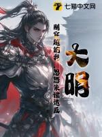 主角跟着朱棣起兵