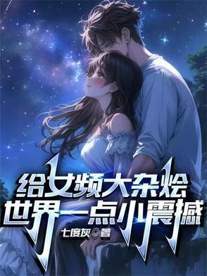 女频文在哪些比较好