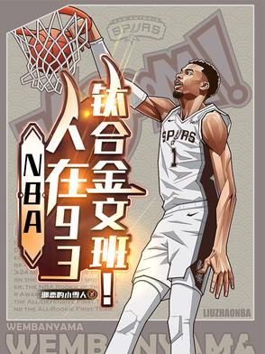 最强钛合金