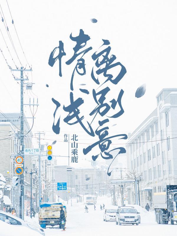 离情别意是成语吗