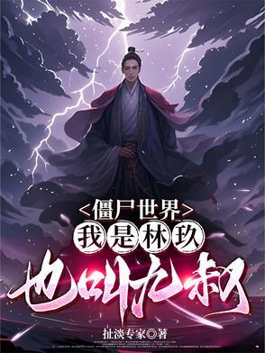 也叫九叔