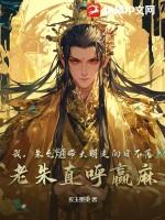 朱允主角
