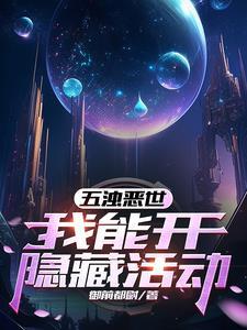 造梦西游最新活动