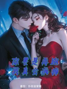 司总是什么意思