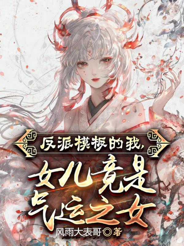 师尊 徒儿