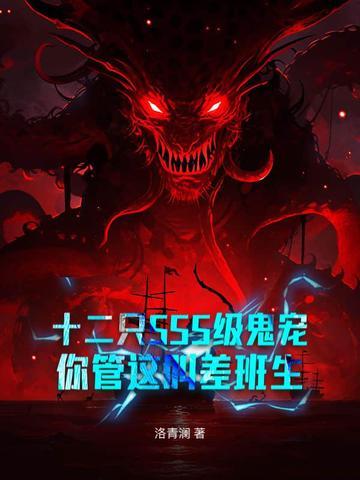 你管这叫差班生百度百科