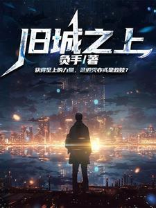 我真没想到重