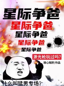 人族战役