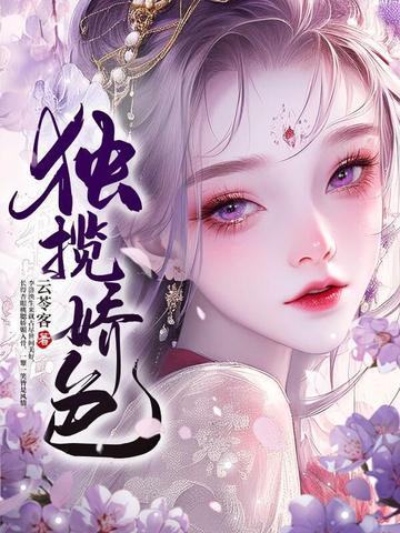 独揽是什么