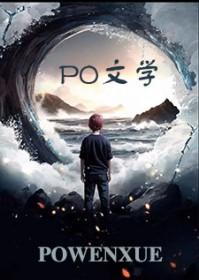 归云轩书札