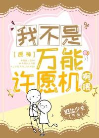 我不是万能的说说