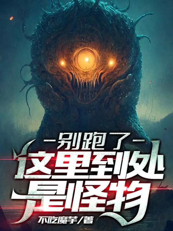 生日那天发现自己被圈养十八年