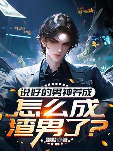 神豪从做出选择开始