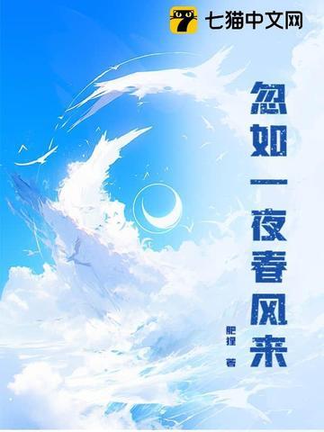 千树万树梨花开描写的是哪个节气