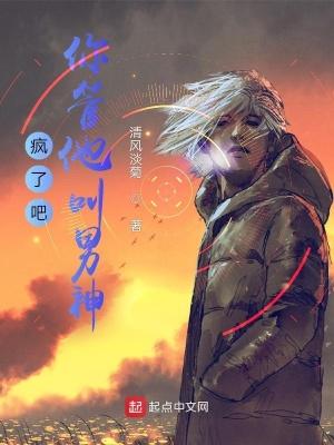 疯了吧你管这叫美丽人生