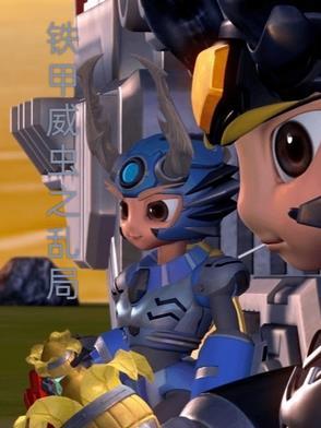 铁甲威虫之骑刃王免费观看完整版