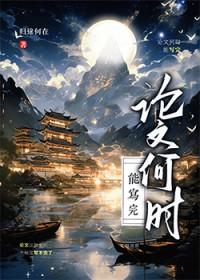 原神的论文