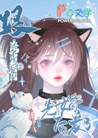 原神审判官的斧子