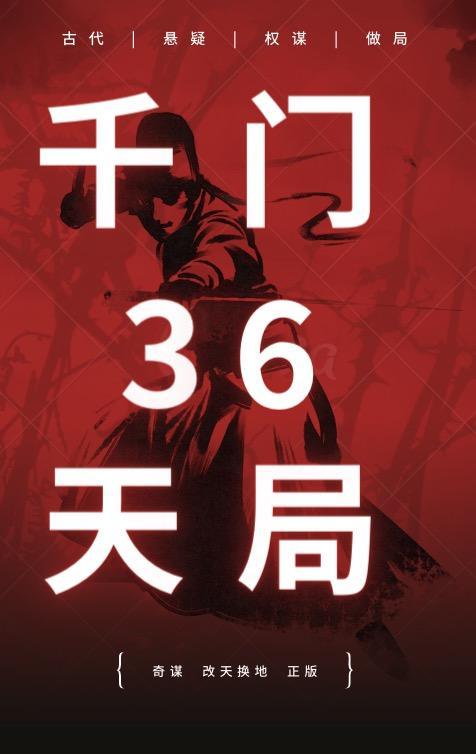 72地局