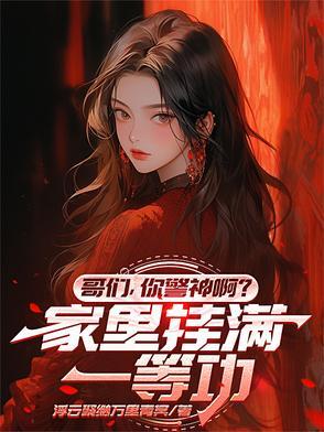 警察一等功怎么才能获得