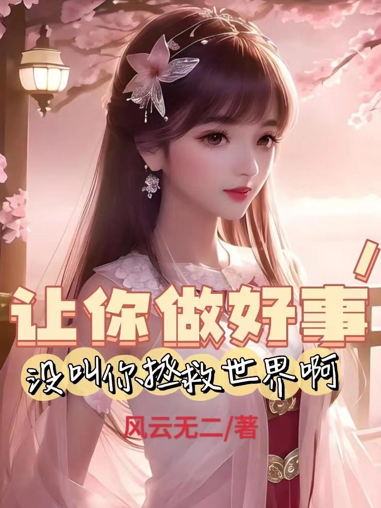 都市神豪大佬
