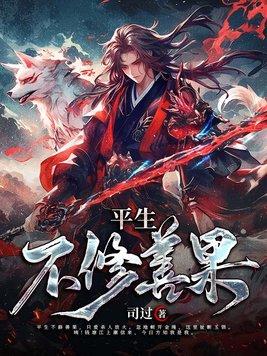 鲁智深圆寂偈语