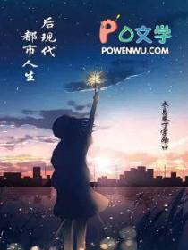 后现代都市状况