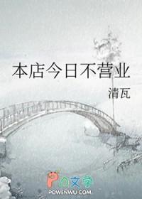 本店今天不营业怎么发朋友圈?