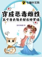 五个孩子都是大反派