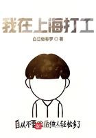 家人要我回家带孙怎么办?