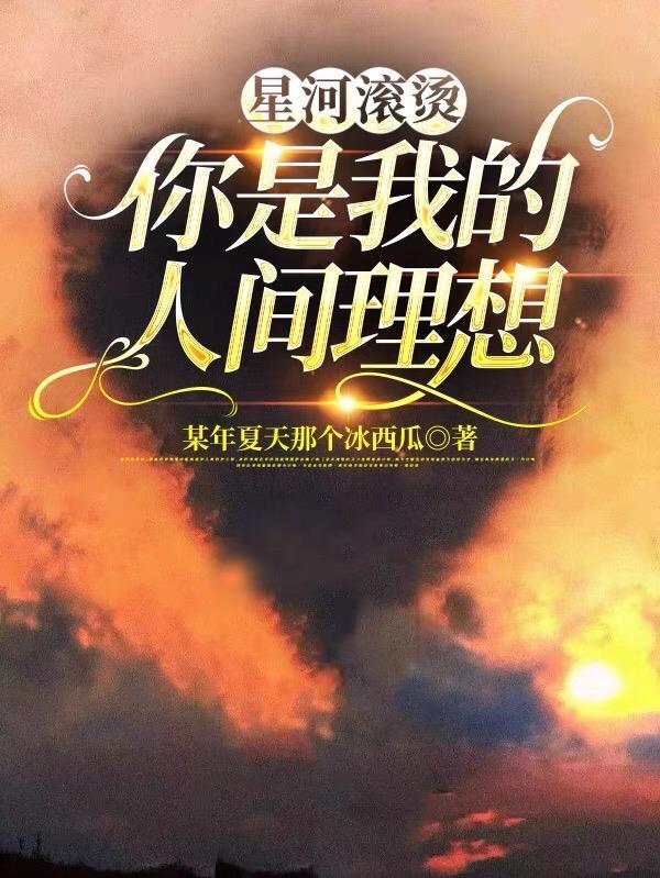 我的cp天下第一甜免费播放剧情
