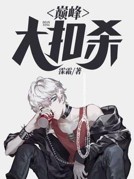 巅峰大神是什么意思