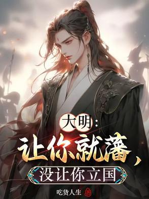 让你就范是什么意思