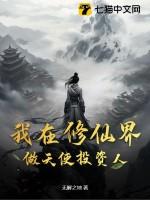我在修仙界作天作地