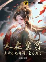 人在朝廷
