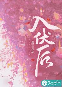 而是它