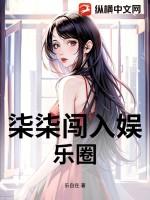 柒柒推书