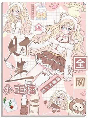 财迷小刘17分钟