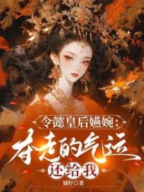 如懿传原型令妃