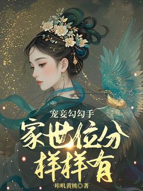 宠妾意思