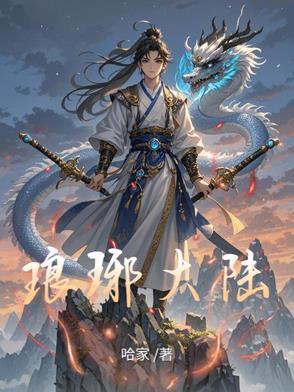 琅琊榜中的琅琊在哪里