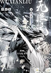 怪物之主失忆后的拉郎配日常免费