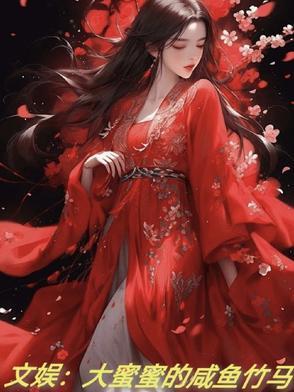 大蜜蜜的小老公