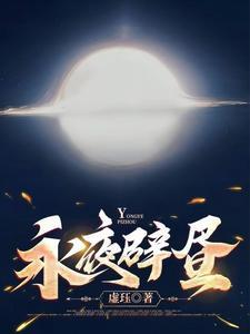 夜永昼2