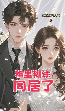 神戒传奇